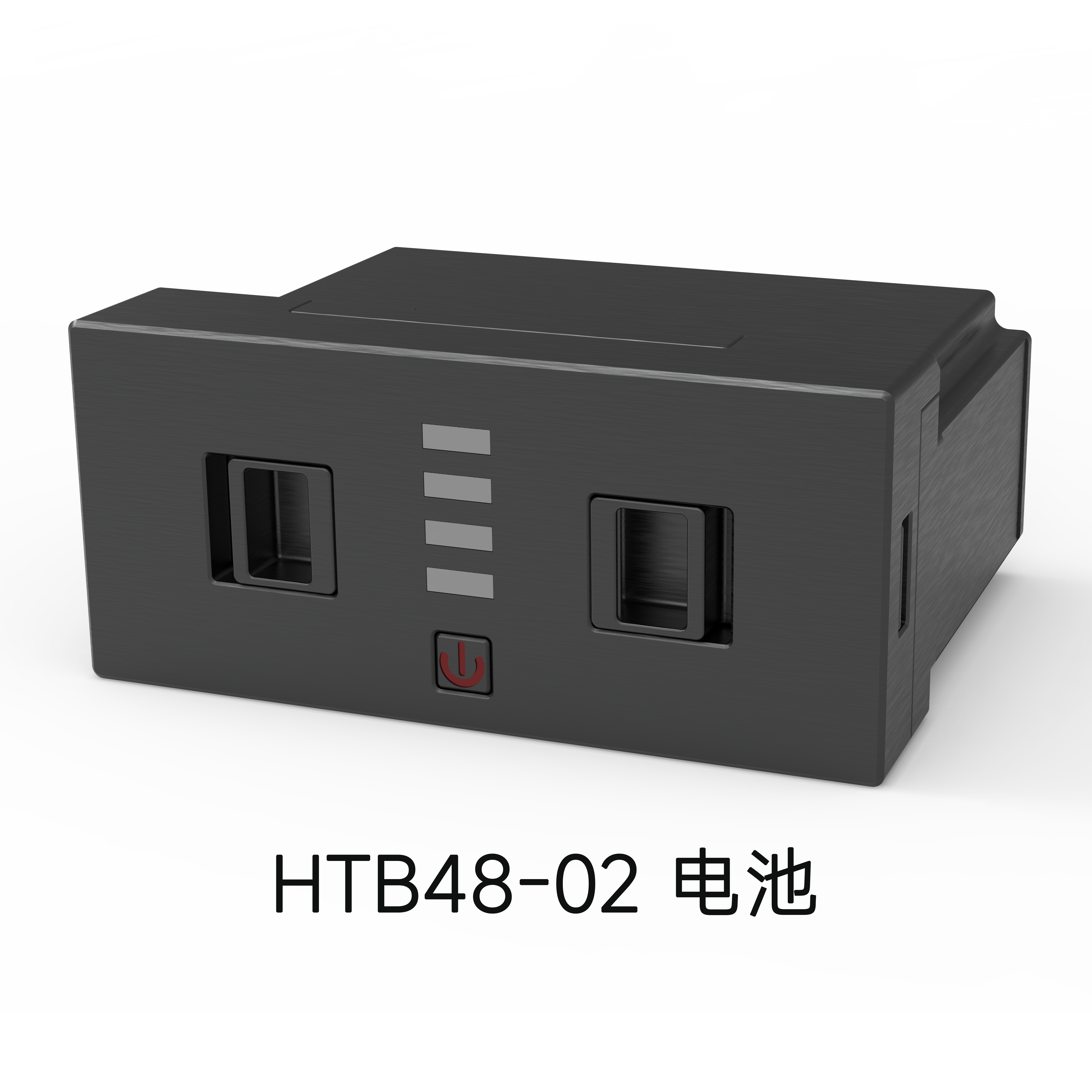 HTB48-02 电池