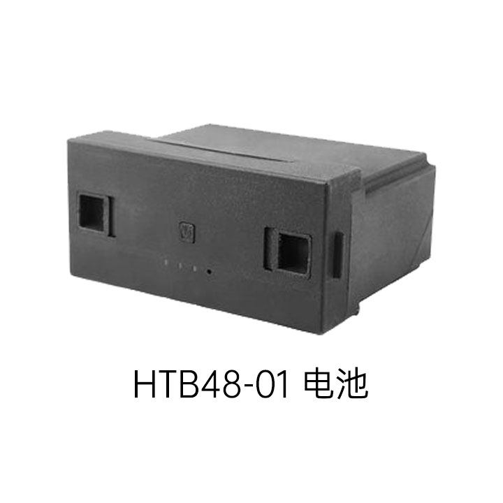 HTB48-01 电池
